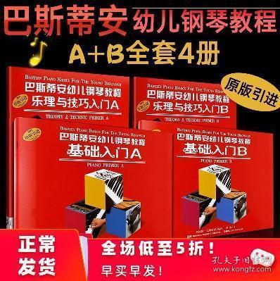 2025年新奥正版资料免费大全，2025年新奥正版资料免费大全，探索与启示