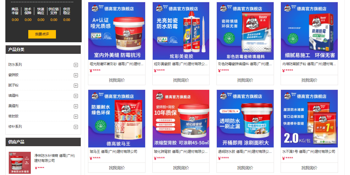 7777888888精准管家婆，精准管家婆，探索数字世界的秘密武器——7777888888