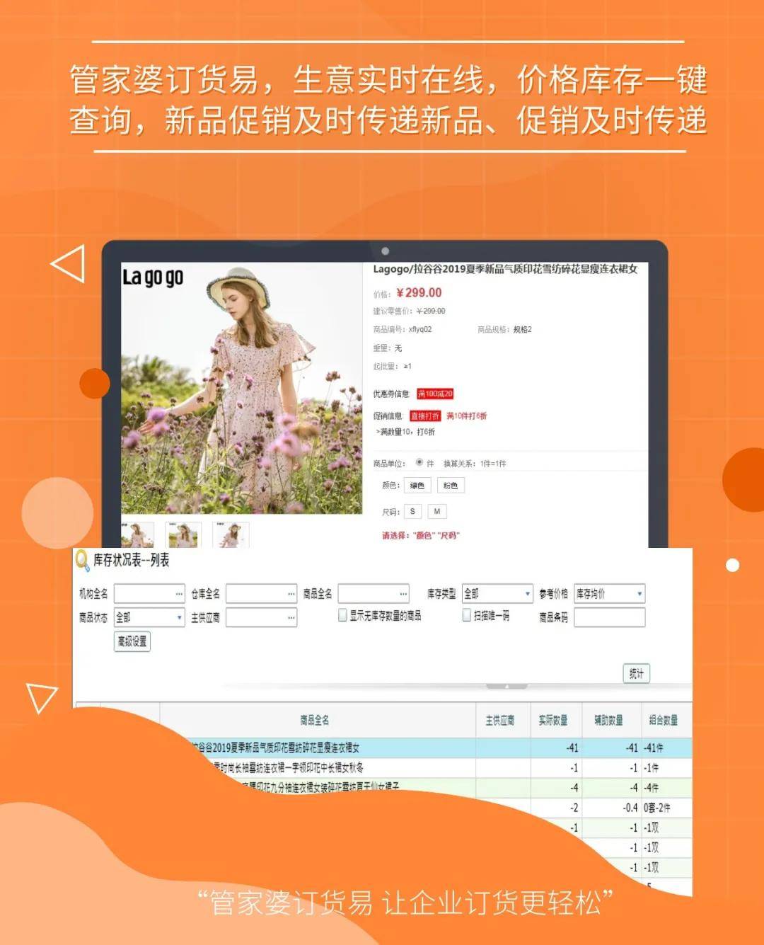 7777788888精准管家婆更新内容，关于精准管家婆更新内容的研究，以数字7777788888为关键词的探讨