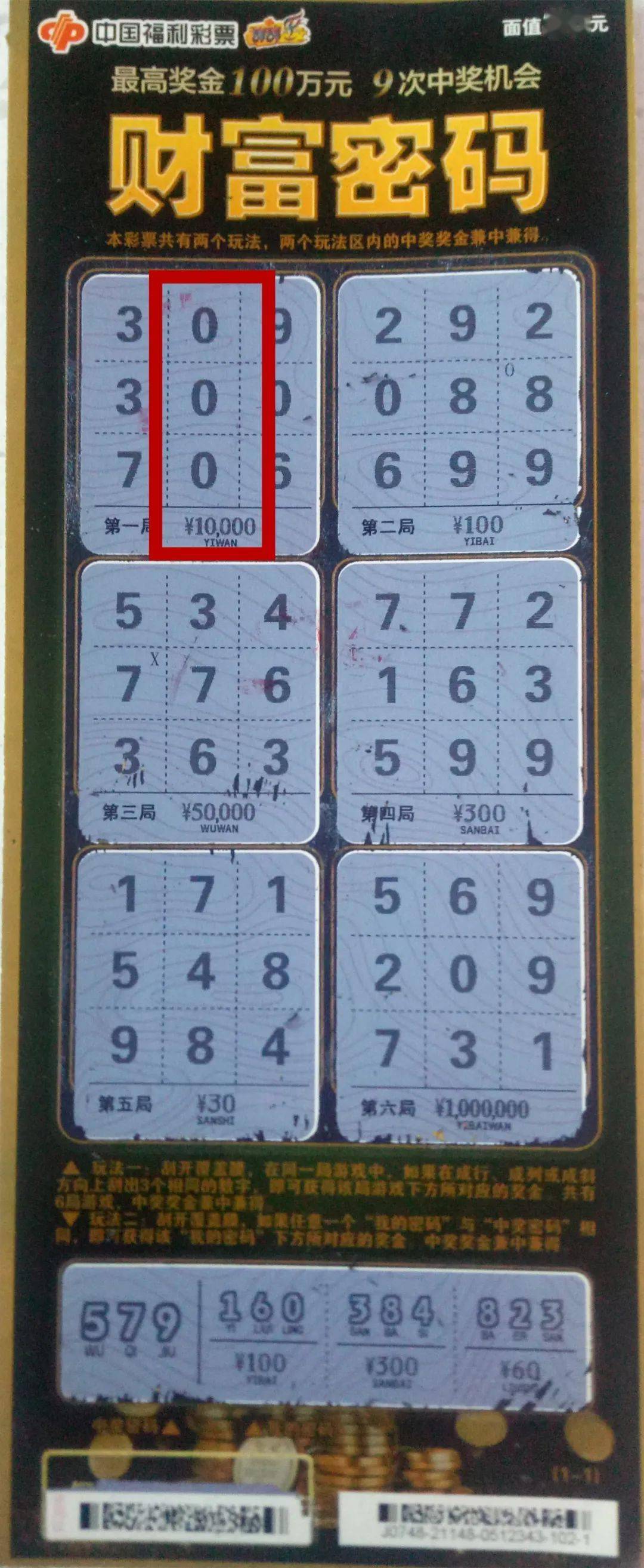 7777788888精准新传真，揭秘精准新传真背后的秘密，解码数字77777与88888的力量