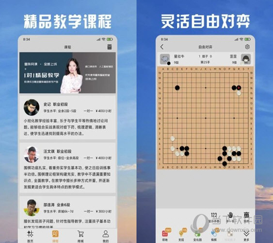 第1160页