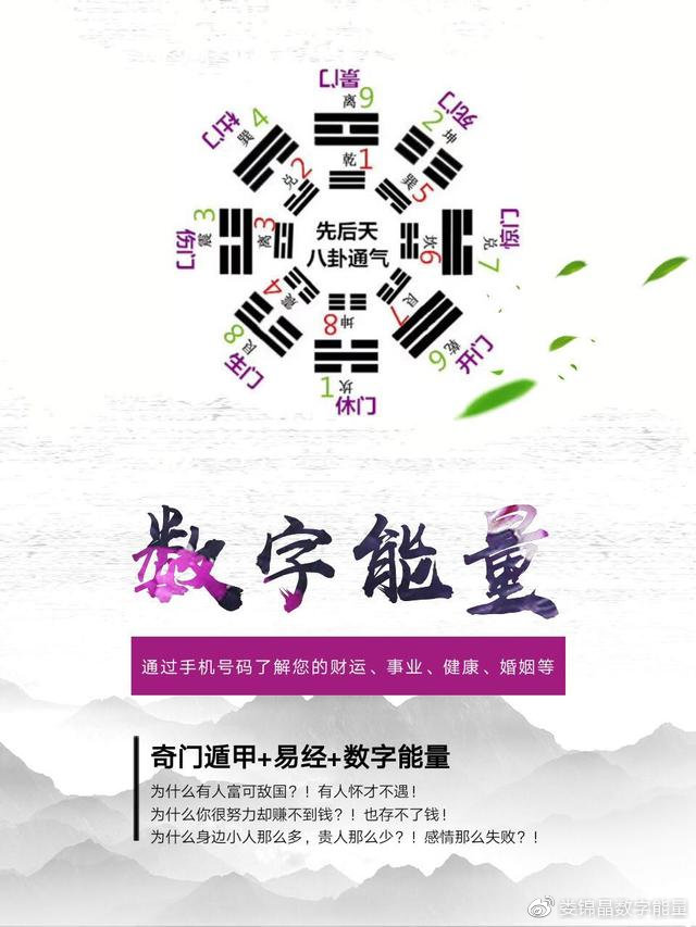 7777788888精准新传真，揭秘精准新传真背后的秘密，解码数字77777与88888的力量