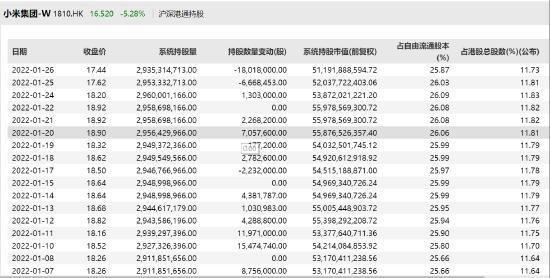 澳门王中王100%的资料三中三，澳门王中王100%精准资料解析与三中三策略探讨