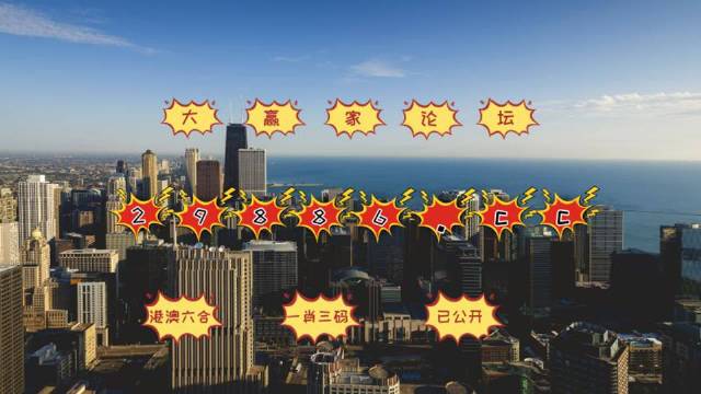澳门今晚必中一肖一码准确9995，澳门今晚必中一肖一码准确9995，揭示背后的风险与犯罪问题