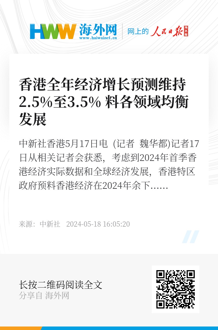 香港正版资料免费大全年使用方法，香港正版资料免费大全年使用方法详解