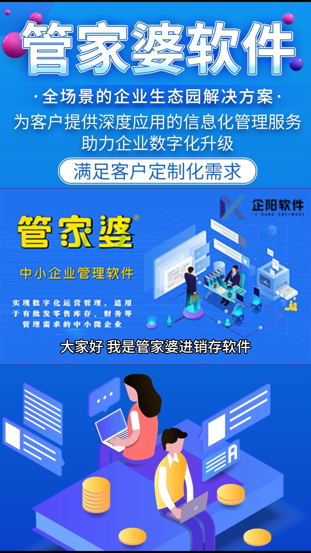 管家婆一肖一码，揭秘管家婆一肖一码背后的秘密