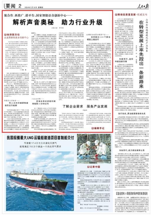 新澳门王中王100%期期中，新澳门王中王与期期中的奥秘，探索彩票世界的神秘面纱
