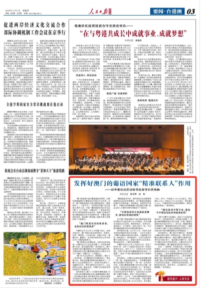 新澳门精准四肖期期中特公开，新澳门精准四肖期期中特公开，探索与揭秘