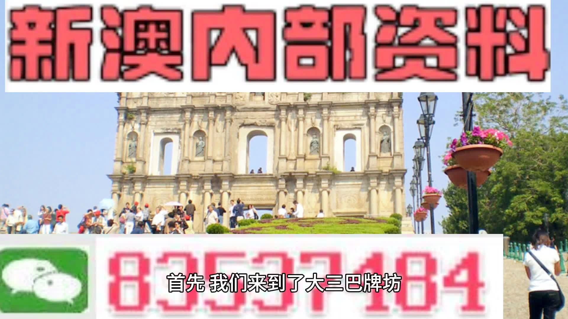新澳2025正版免费资料，新澳2025正版免费资料，探索与利用