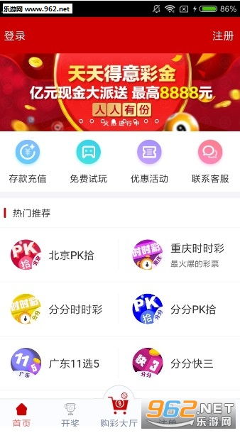 新澳门天天彩正版免费，新澳门天天彩正版免费——警惕背后的犯罪风险