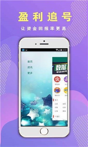 香港免费六会彩开奖结果，香港免费六会彩开奖结果及其影响