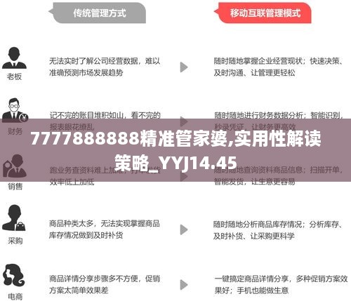 管家婆资料精准大全2025，管家婆资料精准大全2025——掌握关键信息，洞悉未来趋势