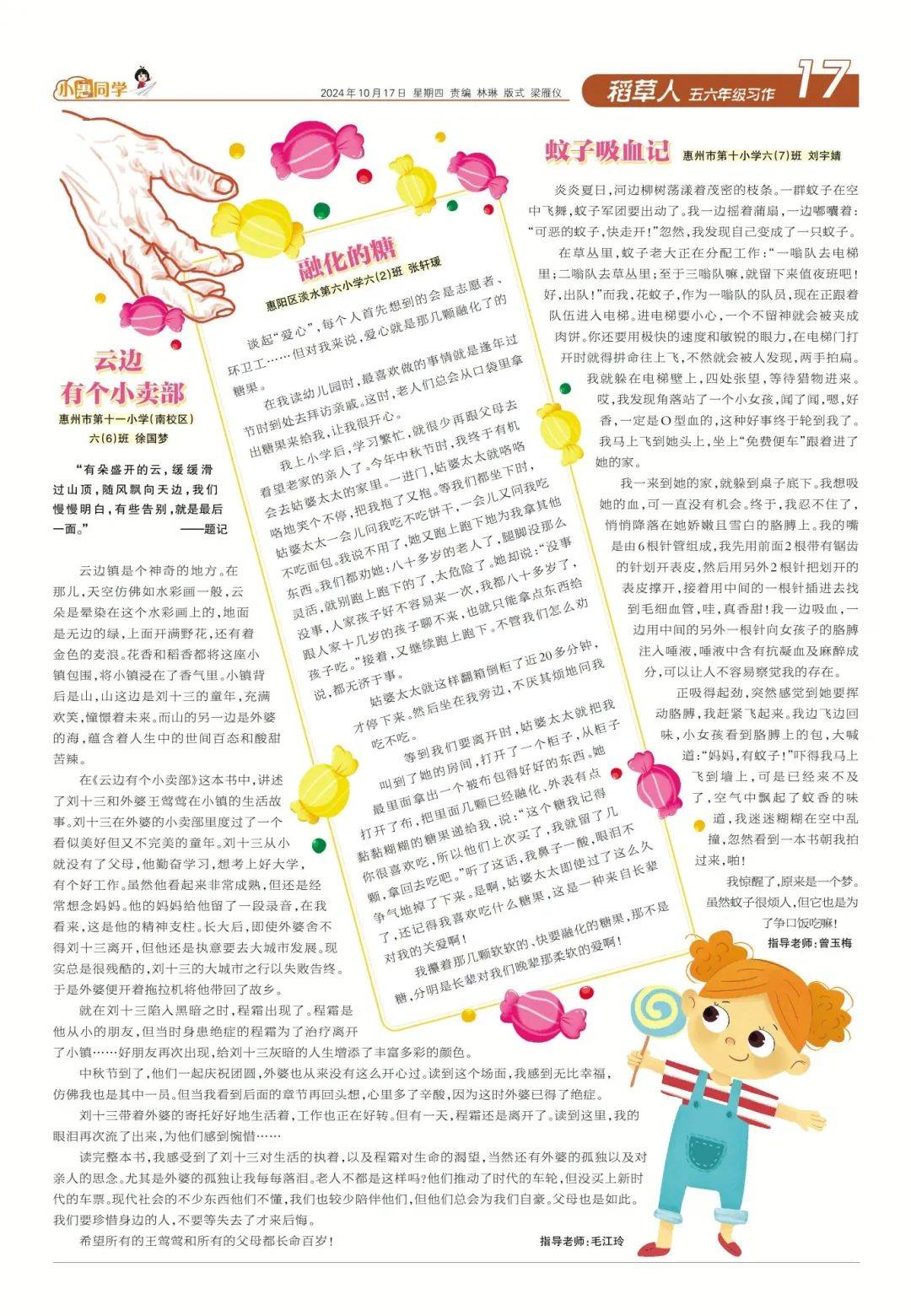 白小姐今晚特马期期准六，白小姐今晚特马期期准六的神秘面纱