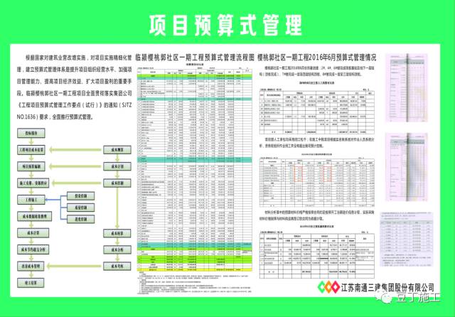 新奥门特免费资料大全管家婆料，新澳门特免费资料大全与管家婆料，深度探索与解析