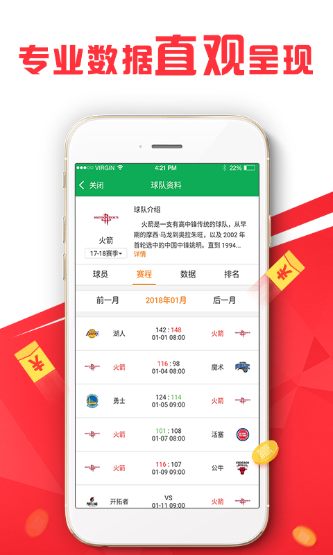 新澳精准资料免费提供最新版，新澳精准资料最新版的免费提供