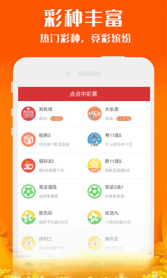 新奥彩天天开奖资料免费查询，新奥彩天天开奖资料免费查询，探索彩票世界的开放与公正