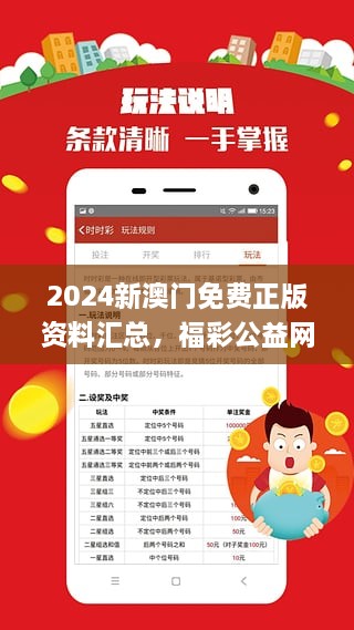 新澳精准资料免费提供，新澳精准资料免费提供，助力个人与企业的成功之路