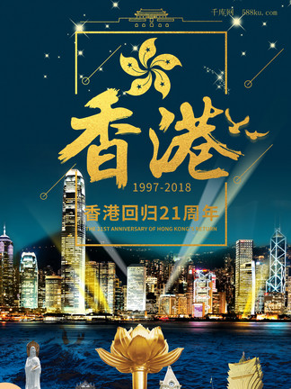 2025年香港资料免费大全，香港资料免费大全，探索未来的香港在2025年