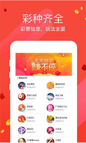 2025澳门特马今晚开奖一，澳门特马今晚开奖一，探索彩票背后的故事与期待