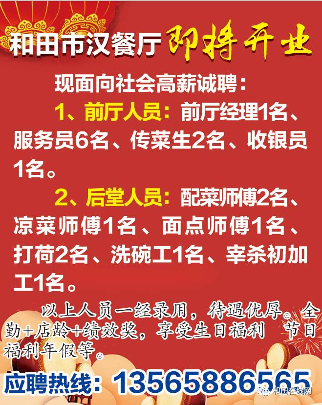 肥城招聘网最新招聘信息网，肥城招聘网最新招聘信息网全面更新，求职者的福音来了！