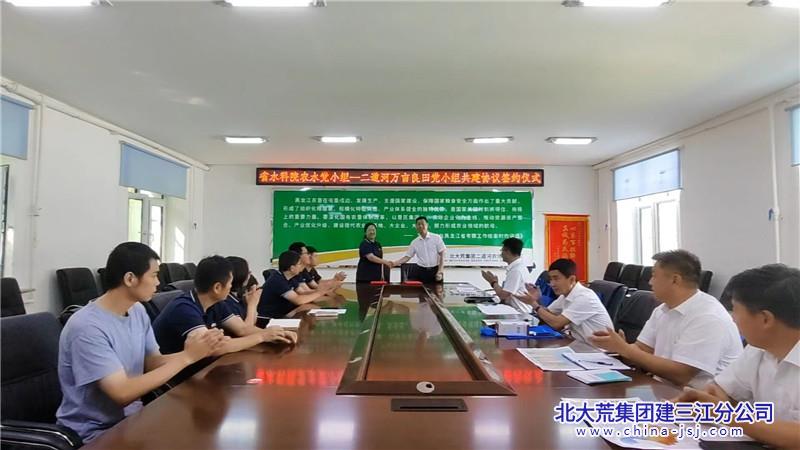 建三江信息港最新消息，建三江信息港最新消息全面解析