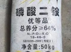 氯化钾肥价格行情最新价格表，氯化钾肥价格行情及最新价格表