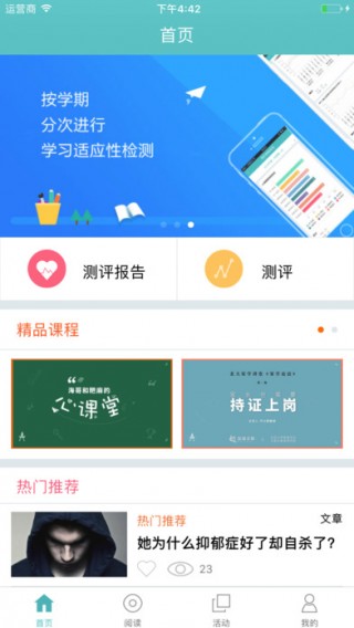 天天向上最新一期网盘，天天向上最新一期网盘分享，探索知识的海洋与文化的深度