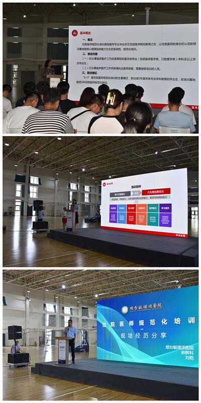 山东第一医科大学最新动态，山东第一医科大学最新动态