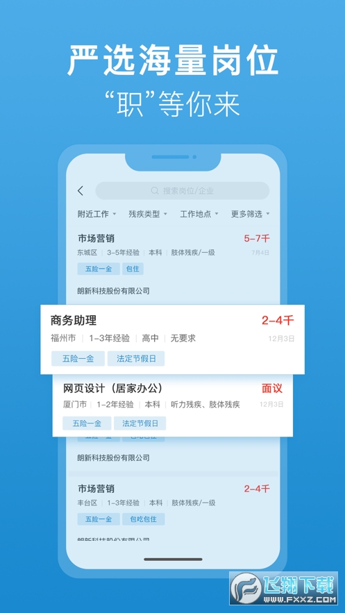 最新传奇客户端下载完整版，最新传奇客户端下载完整版，游戏玩家的首选