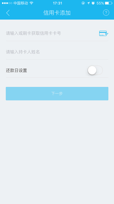 瑞刷官网下载最新版本，瑞刷官网下载最新版本，便捷支付的新时代选择