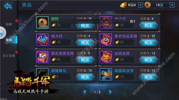 凌天战尊最新txt下载80，凌天战尊最新txt下载攻略80，踏上奇幻世界的征途