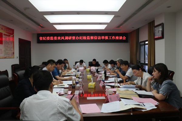 凤阳县纪检委最新消息，凤阳县纪检委最新消息全面解读
