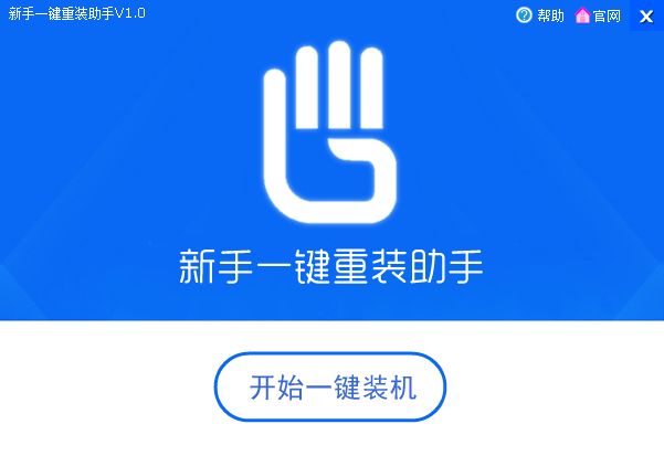 下载助手最新版本，下载助手最新版本，助力高效下载，体验全新升级