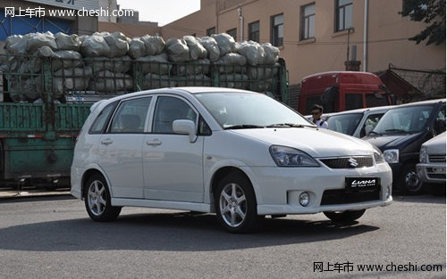 利亚纳多少钱，利亚纳车型价格解析，多少钱？