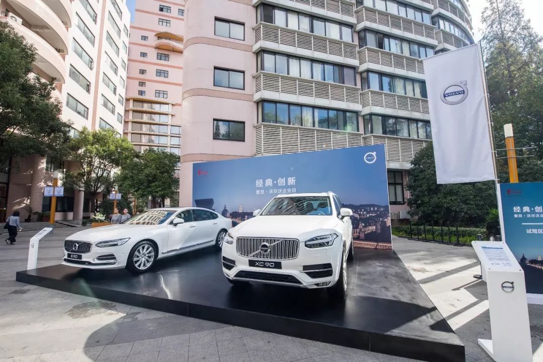 volvo，沃尔沃，传承经典，创新未来