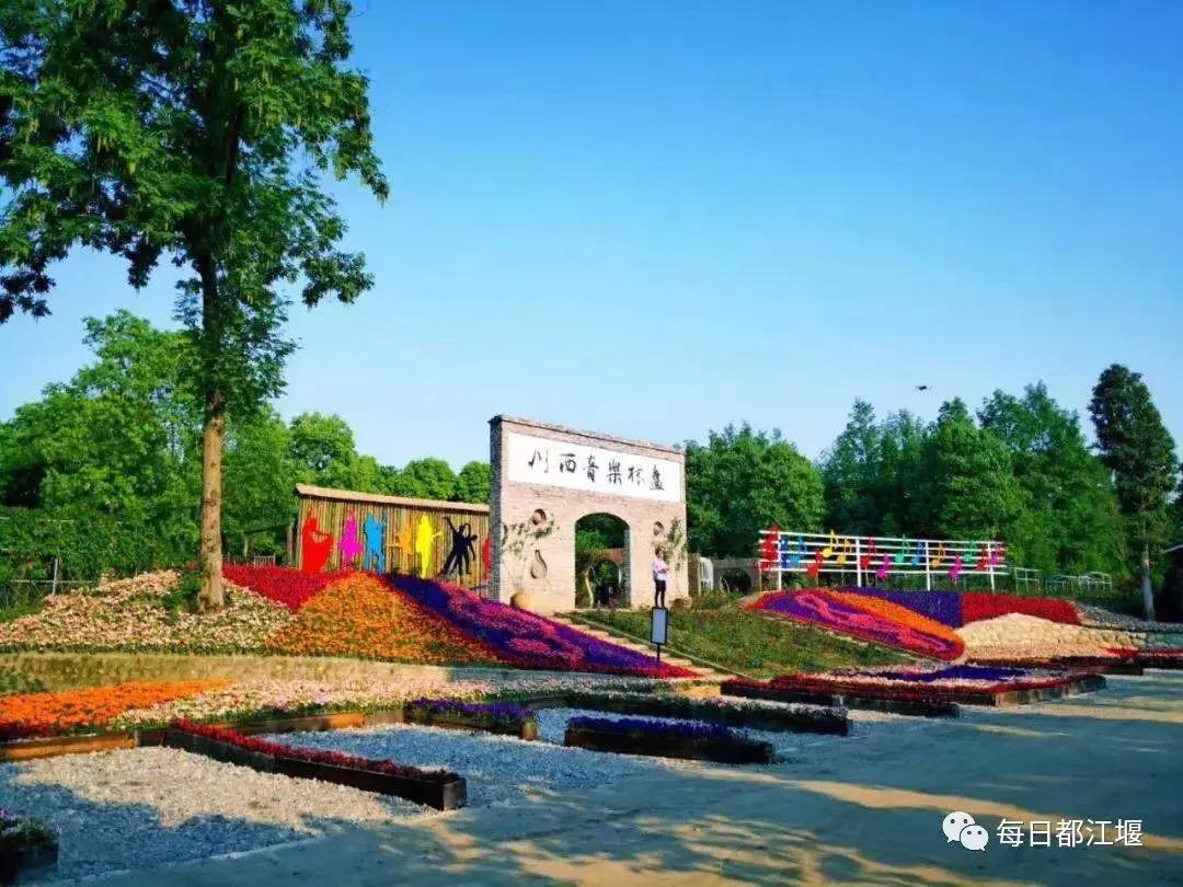 都江堰租房子最新消息，都江堰租房子最新消息全面解析
