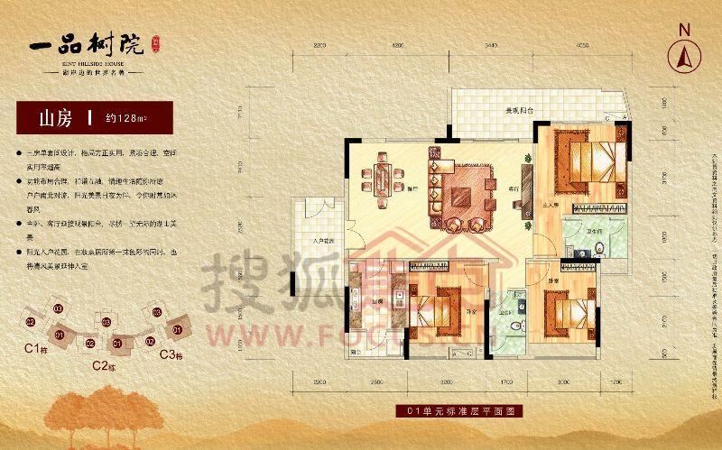勤天一品树院最新出租，勤天一品树院最新出租信息及其优势分析
