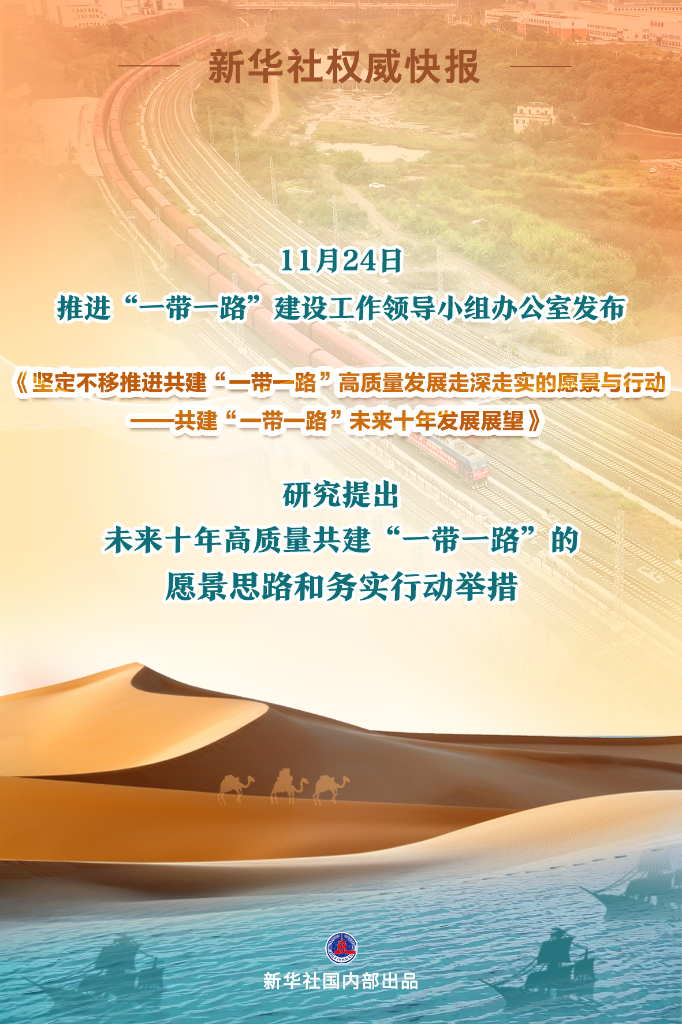 苗尾水电站最新进展，苗尾水电站最新进展，建设动态与未来展望