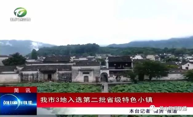 歙县二环路最新消息，歙县二环路最新消息，建设进展与未来展望
