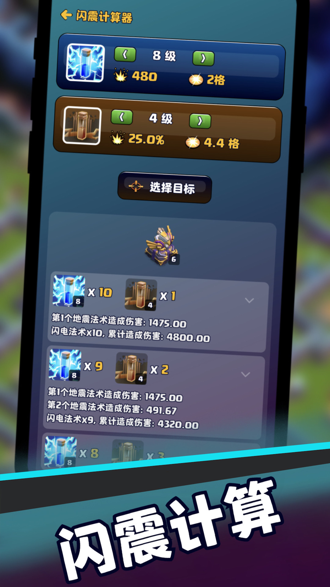 coc幽灵辅助2024最新版，Coc幽灵辅助2024最新版，游戏玩家的得力助手