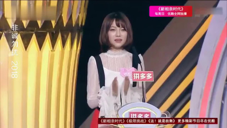 非诚勿扰最新一期24号，非诚勿扰最新一期之惊艳人物——24号嘉宾深度解析