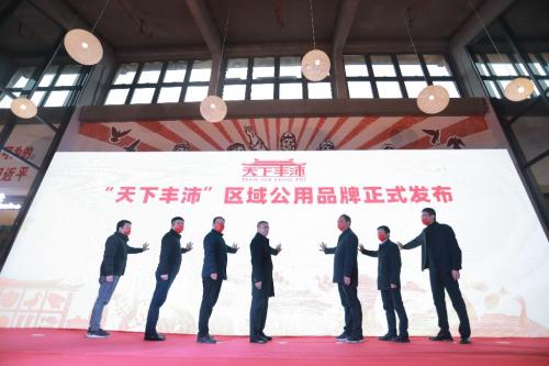沛县新城区最新规划图，沛县新城区最新规划图，塑造未来城市的蓝图