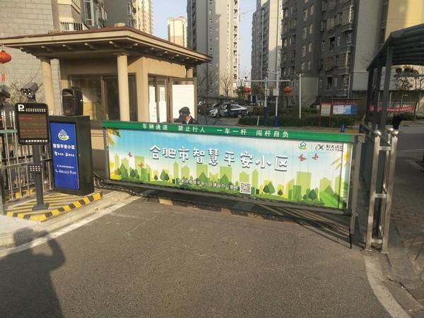 邢台和谐雅居最新消息，邢台和谐雅居最新消息深度解析