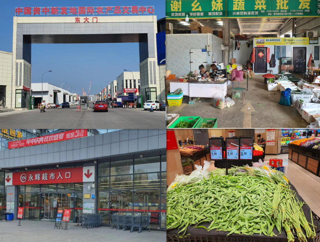 鞍山宁远农产品批发市场最新价格，鞍山宁远农产品批发市场最新价格概览