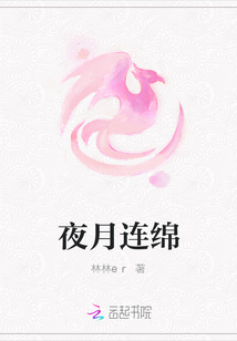 林溪月百里尘最新章节，林溪月百里尘，最新章节探秘