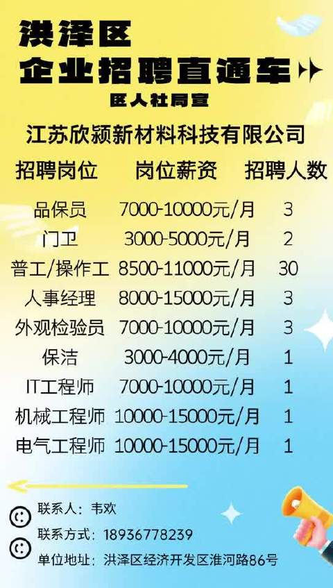 江阴华士镇最新急招工，江阴华士镇最新急招工动态及背后原因深度解析