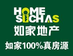 聊城二手房出售信息最新58同城，聊城二手房出售信息最新更新在58同城