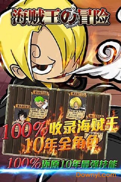 海贼王最新剧情介绍，海贼王最新剧情介绍，波澜壮阔的冒险篇章