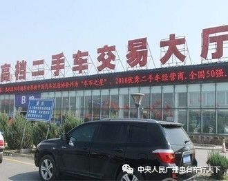 博兴县最新个人二手车，博兴县最新个人二手车市场概况