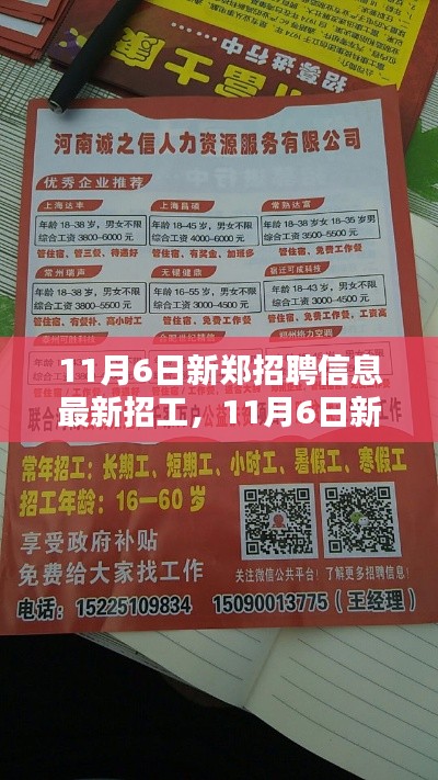 资讯 第332页